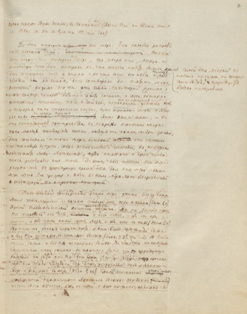 Страница 187