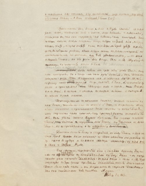 Страница 188