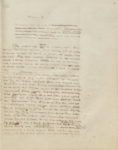 Страница 189