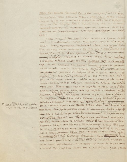 Страница 190