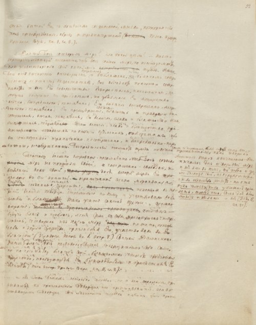 Страница 191