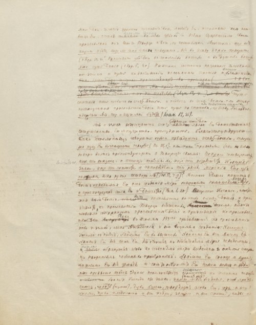 Страница 192