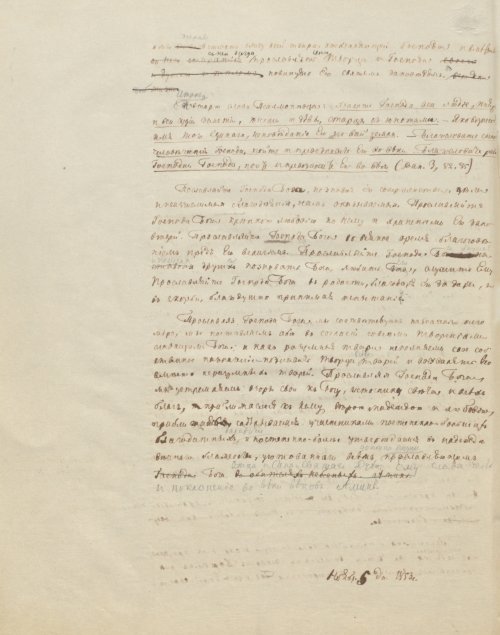 Страница 194