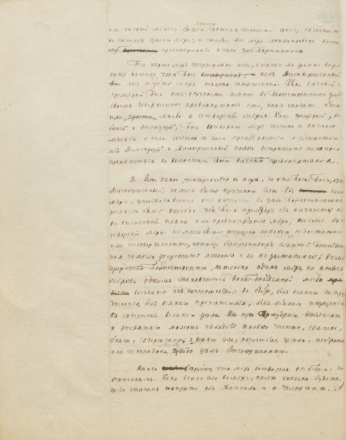 Страница 196