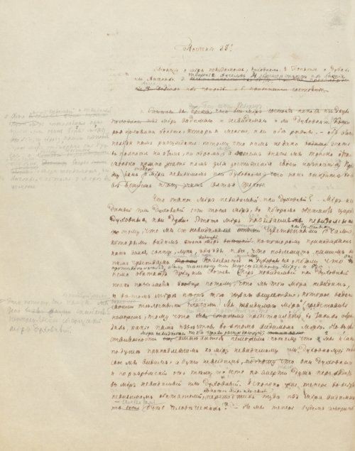 Страница 198