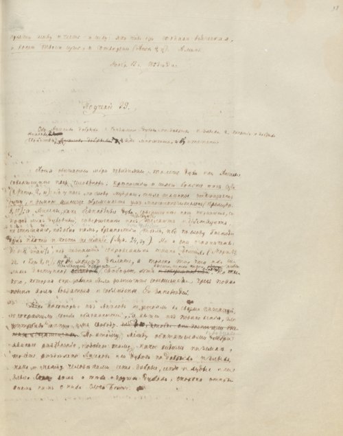 Страница 203