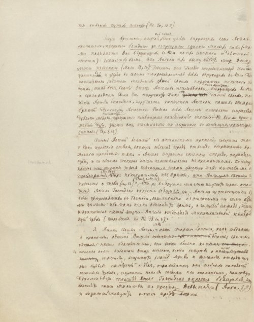 Страница 212