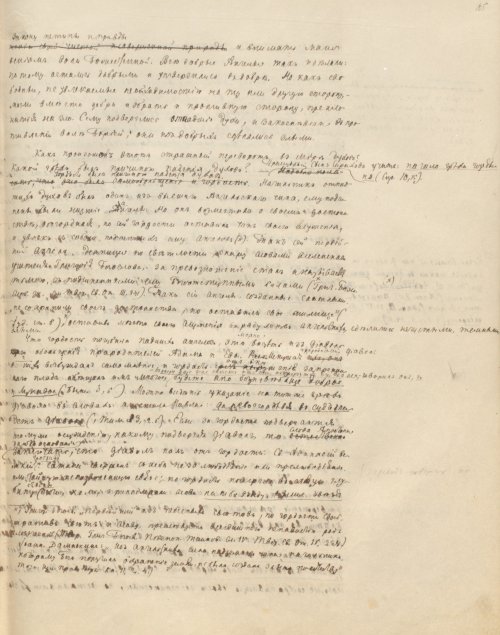 Страница 217