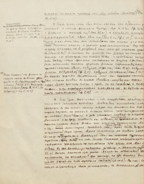 Страница 218