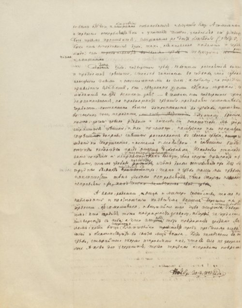 Страница 220