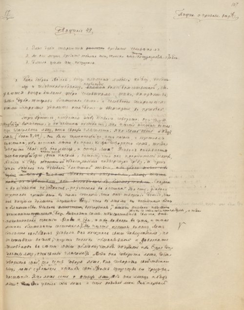 Страница 221