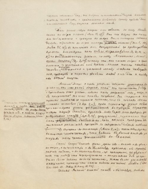 Страница 222