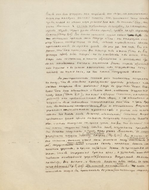 Страница 224