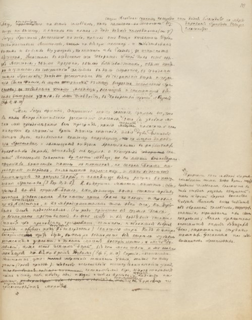 Страница 225