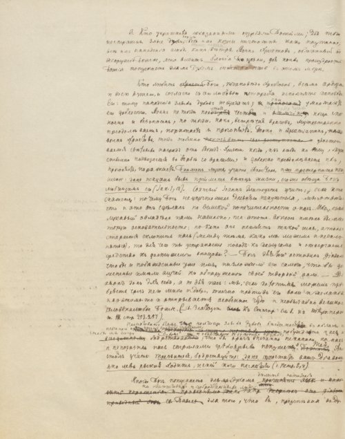 Страница 226