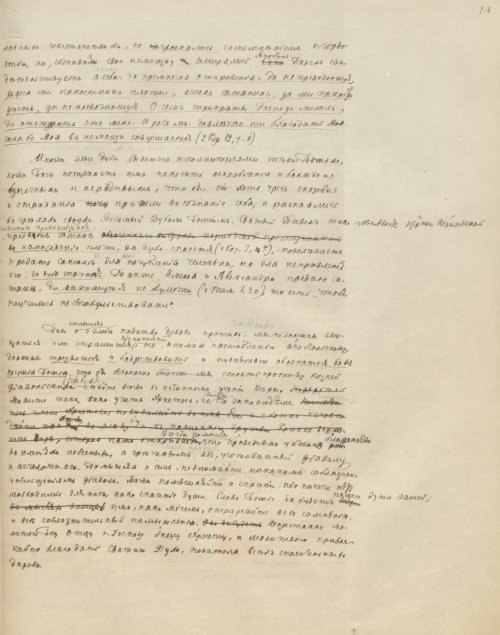 Страница 227