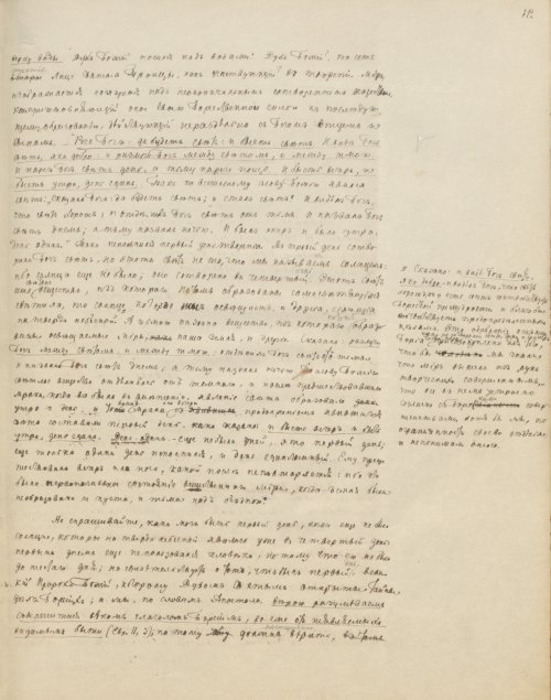Страница 231