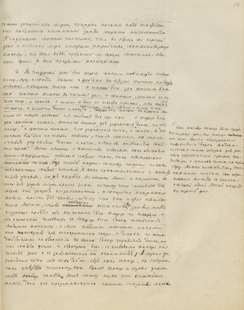 Страница 235
