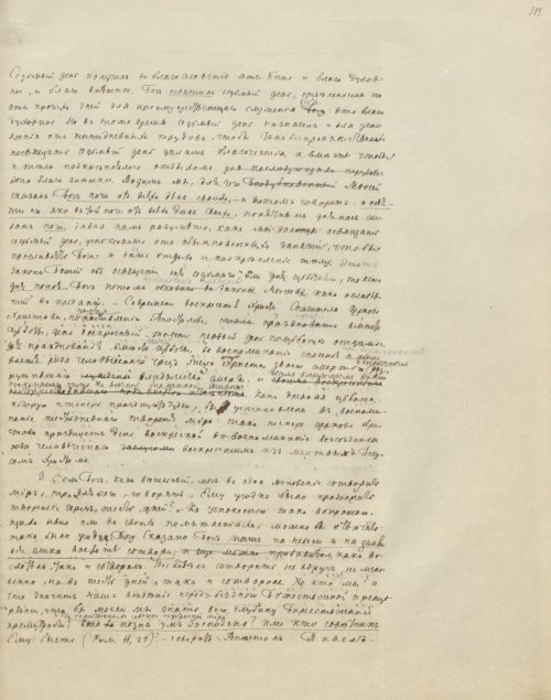Страница 243