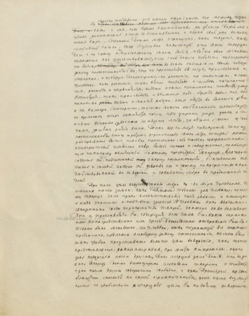 Страница 244