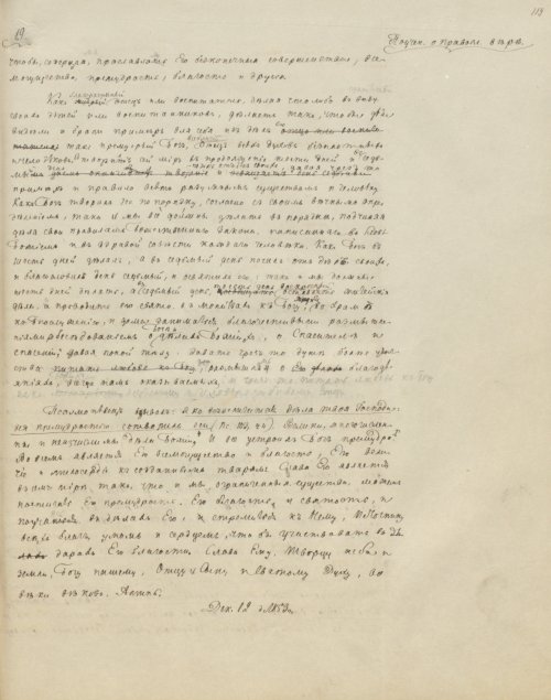 Страница 245