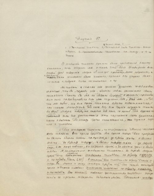 Страница 246