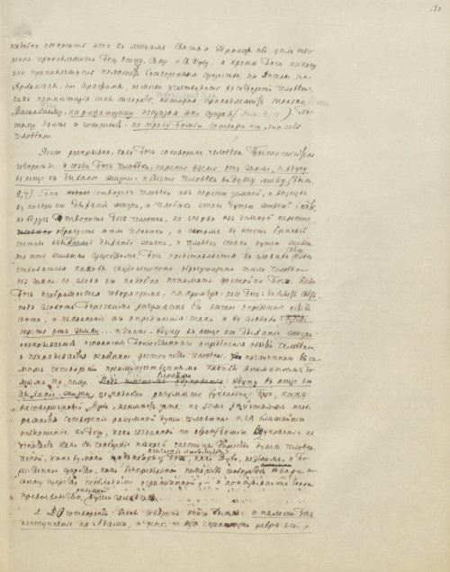 Страница 247