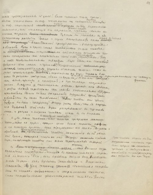 Страница 251