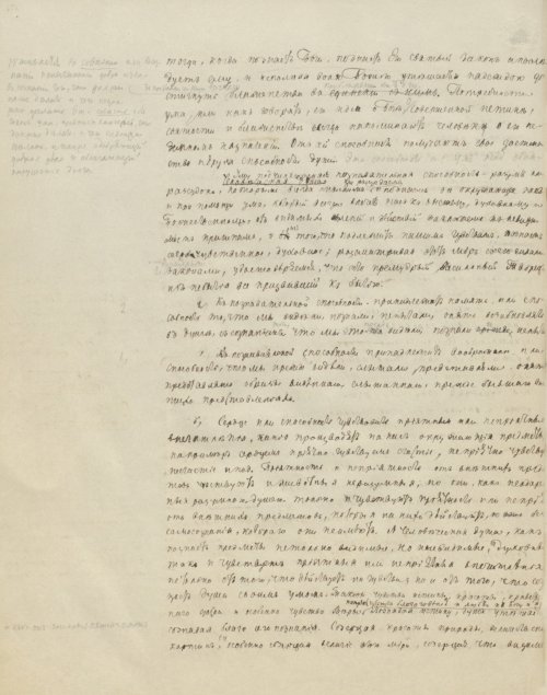 Страница 252