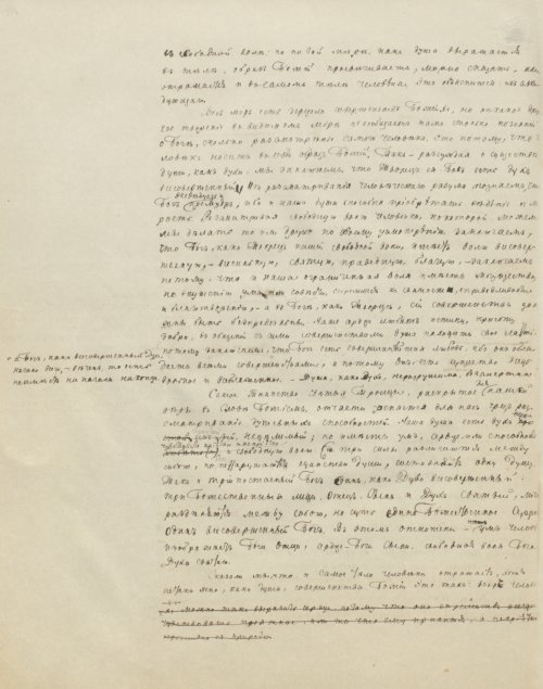 Страница 254