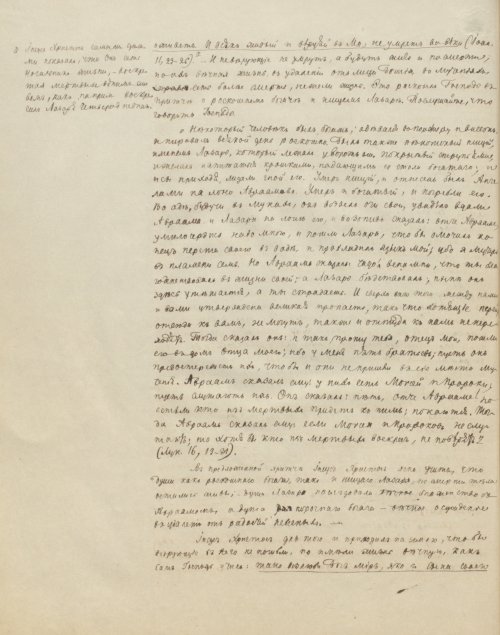 Страница 260