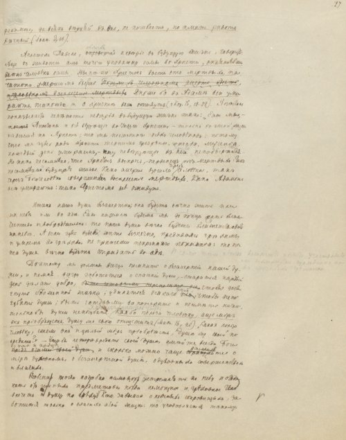 Страница 261