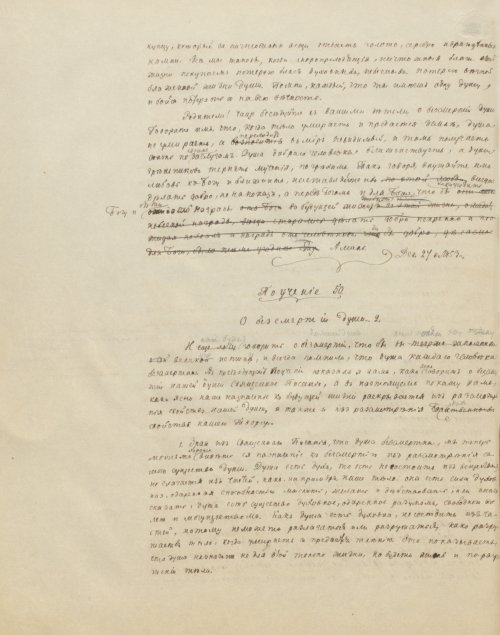 Страница 262