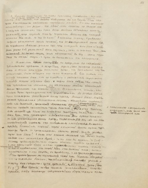 Страница 263