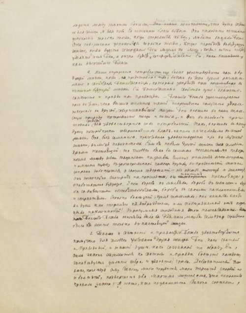 Страница 264