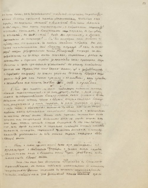 Страница 265