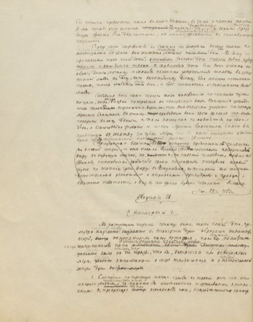 Страница 266