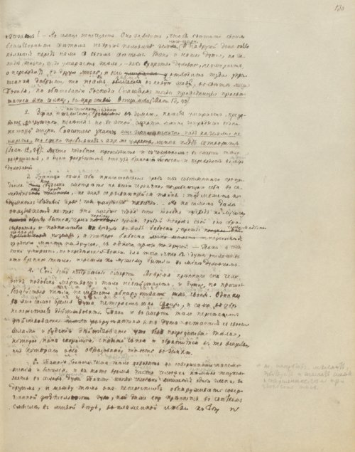 Страница 267
