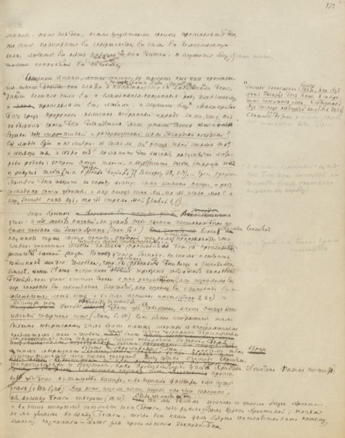Страница 271