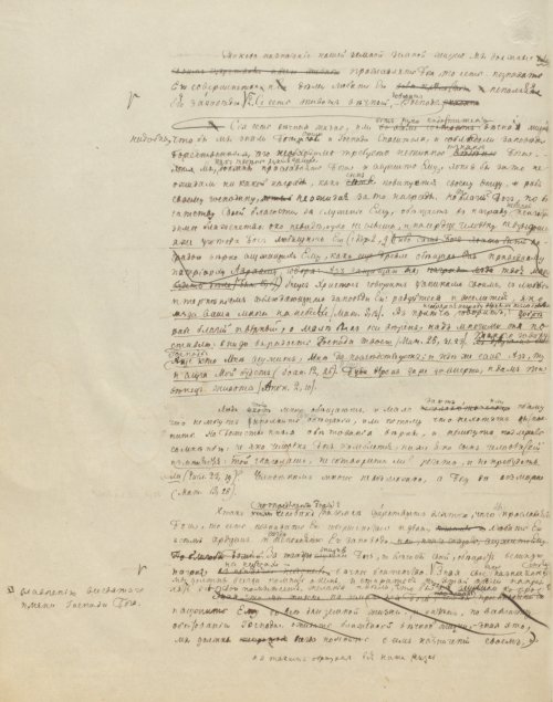 Страница 272