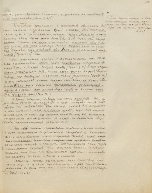 Страница 297