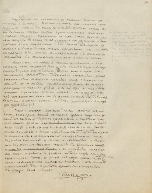 Страница 299