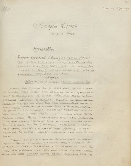 Страница 317