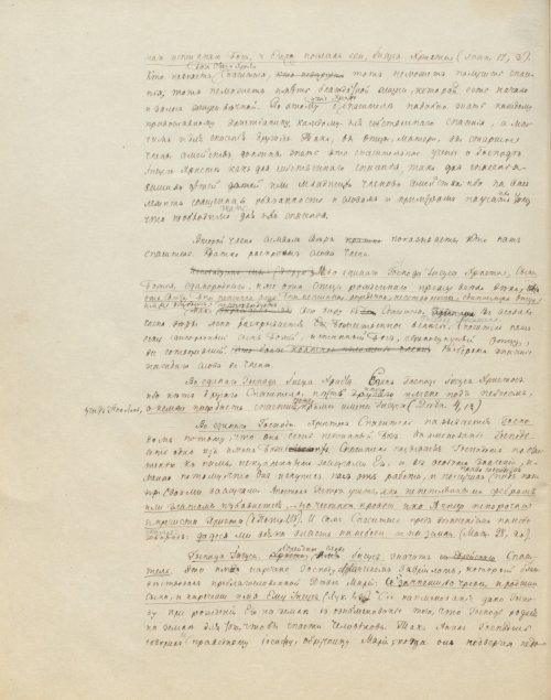 Страница 318