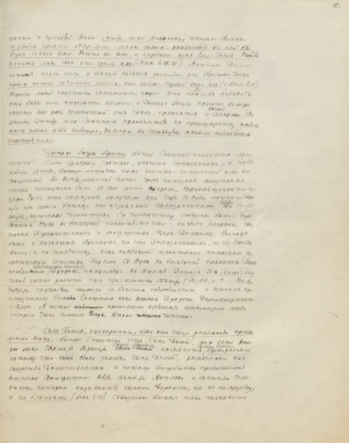 Страница 319