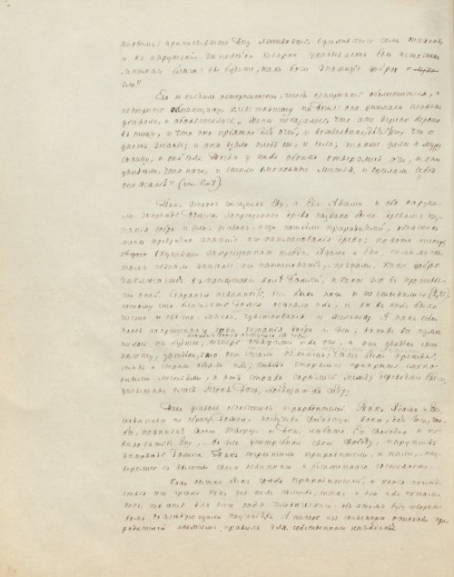 Страница 324