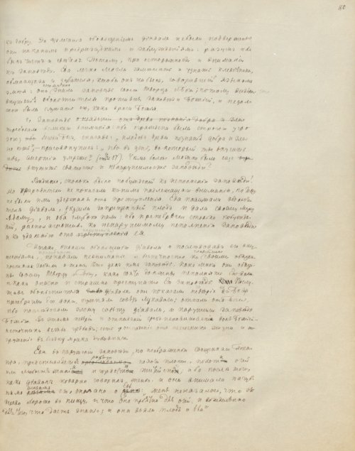 Страница 327