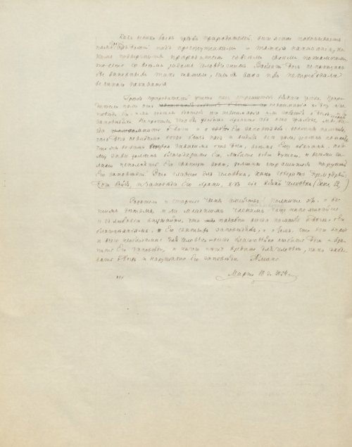 Страница 328