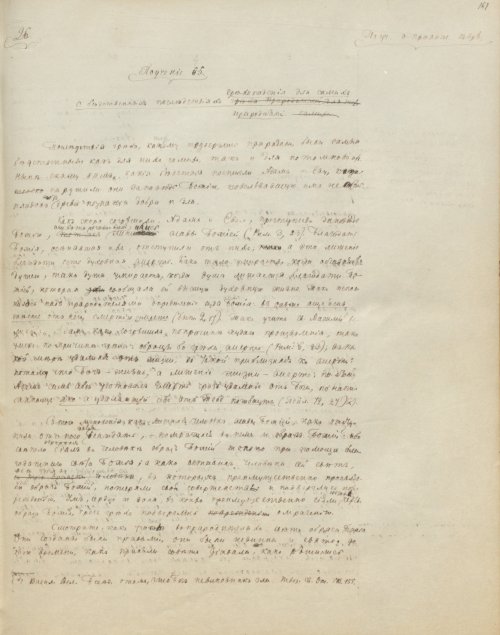 Страница 329