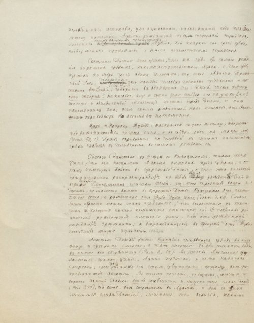 Страница 334